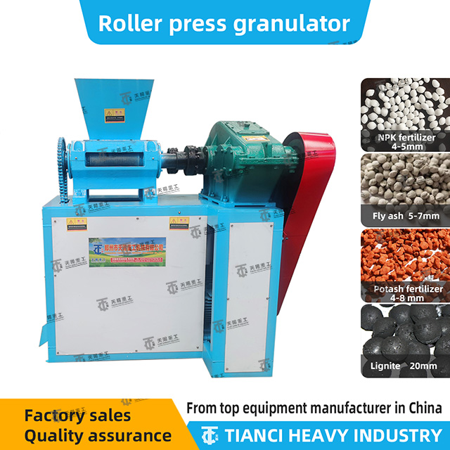 Roller extrusion granulation production line processing granule shape