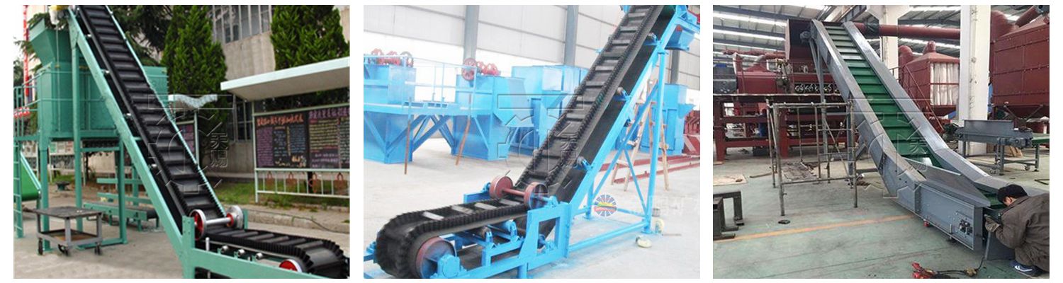 large angle conveyor03